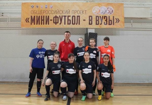 Донские команды завершили выступление в финале проекта «Мини-футбол ‒ в ВУЗы»