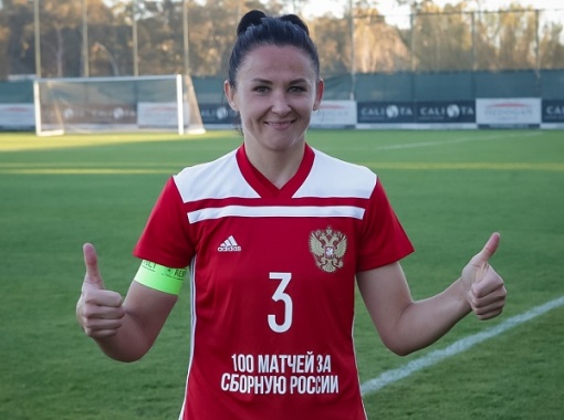 Уроженка Ростовской области Анна Кожникова провела сотый матч за женскую национальную сборную страны