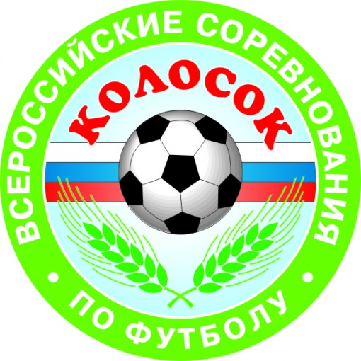 Результаты финального этапа всероссийских детских соревнований по футболу "Колосок".Итоговые результаты