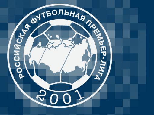 Матч «Оренбурга» и «Ростова» откроет новый сезон