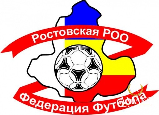 Первенство Ростовской области по футболу Первая лига. Результаты на 14.06