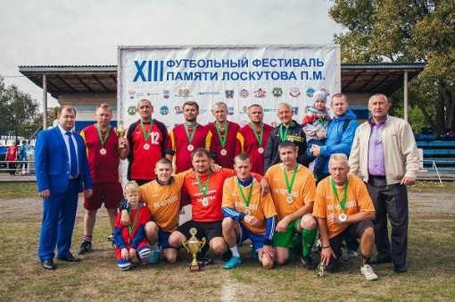 ХIII футбольный фестиваль памяти Петра Михайловича Лоскутова среди ветеранских команд