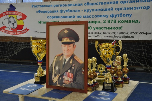 В «Казачьей гимназии имени Я. П. Бакланова» прошел футбольный турнир памяти Героя России генерала Геннадия Трошева.