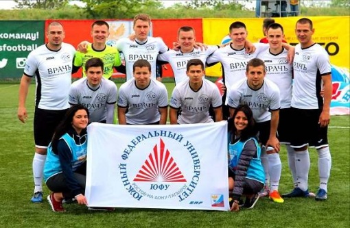 Сборная ЮФУ отстояла звание чемпионов Ростовской области  по футболу среди студентов