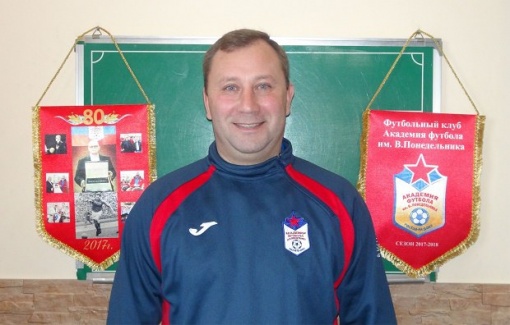 Андрей Черенков - главный тренер «Академии футбола им. В. Понедельника»