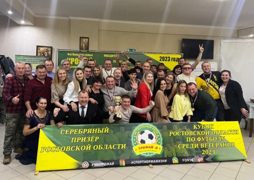В Чертковском районе чествовали ветеранов футбола