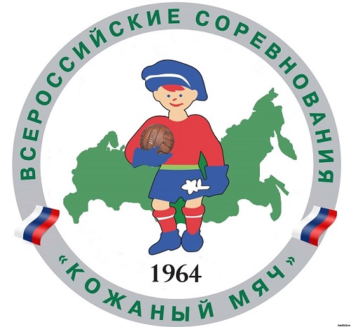 Финальный этап областных соревнований по футболу «Кожаный мяч» в Ростовской  области среди юношей младших возрастов. Результаты второго игрового дня.