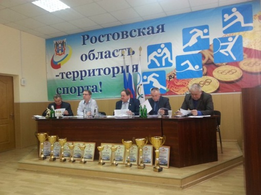 Ростовская региональная общественная организация «Федерация футбола» подвела итоги сезона