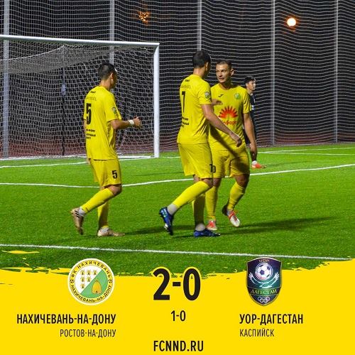 «Нахичевань-на-Дону» довела беспроигрышную серию до пяти матчей 