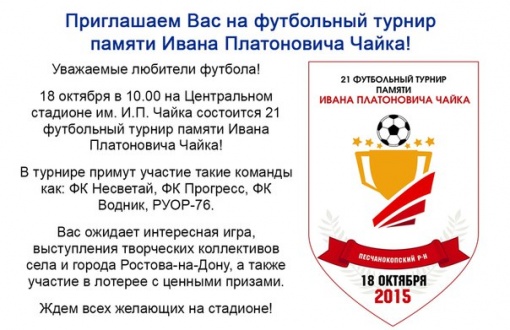 Уралданс приглашение на турниры Уралданс приглашение на турниры