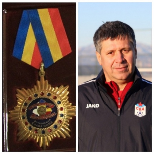 Игорь Ханкеев награжден почётным знаком «Футбольная слава Дона»