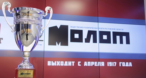«Новошахтинск» - первый финалист «Кубка областной газеты «Молот»»