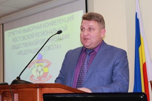 Сегодня члену Исполкома областной федерации футбола, депутату городской Думы Новошахтинска, известному детскому тренеру Виталию Орловскому исполняется 52 года.