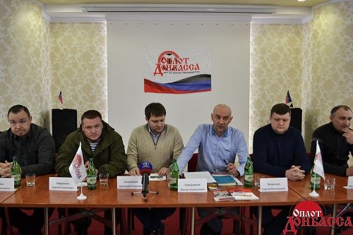 «Оплот Донбасса»: Ростовская «вышка» как факт