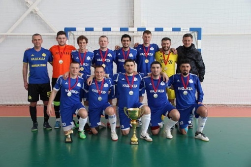 Седьмой областной финал принес «Надежде» третье «золото» 