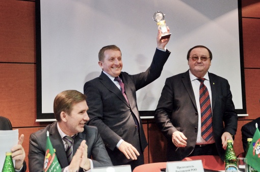 Конференция Ростовской областной федерации футбола  