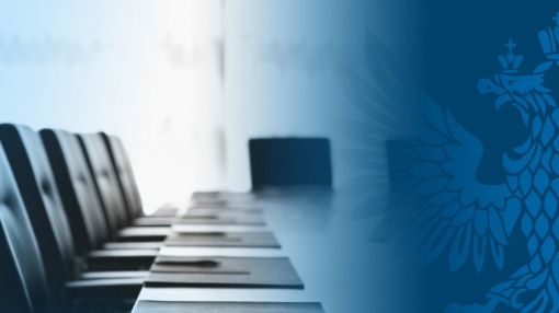 РФС запускает Цифровую платформу