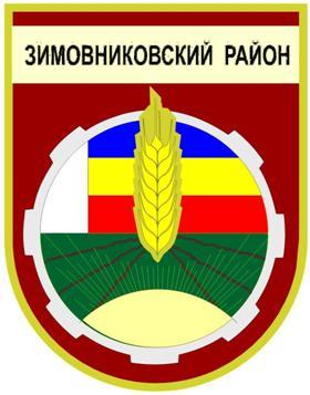 Итоги чемпионат Зимовниковского района 2014 