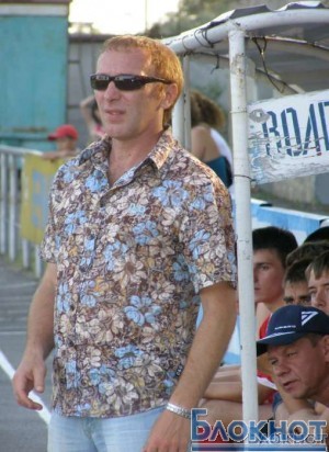 В 2013-м году в футбольный клуб «Маяк» Волгодонск приходит новый тренер