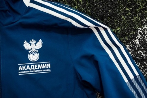 Академия РФС запускает обучение на тренерскую лицензию «С-УЕФА»