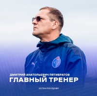 Дончанин возглавил команду Российской Премьер-лиги