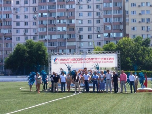 Ростовчане отметили Всероссийский Олимпийский день