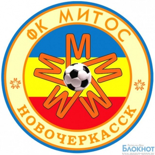 Поздравление Николая Григорьевича Сардака, с Днем рождения от футбольного клуба "Митос"