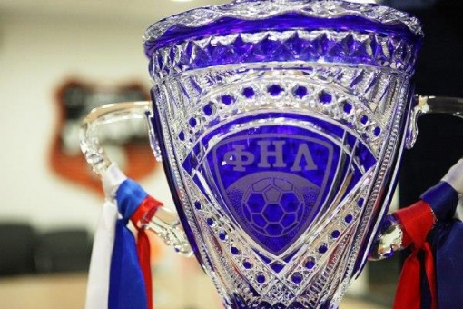  Песчанокопская «Чайка» примет участие в традиционном ФОНБЕТ-Кубке ФНЛ 