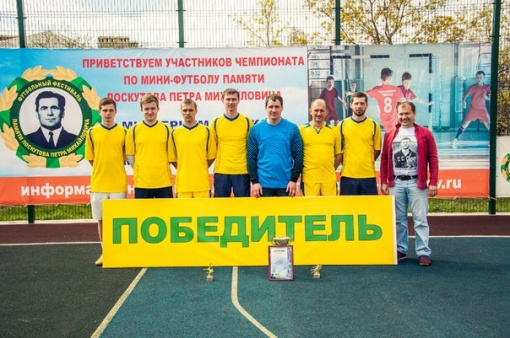 Кубок «Весна-2016» по мини-футболу памяти Лоскутова П.М. среди любительских команд 14 лет и старше. 