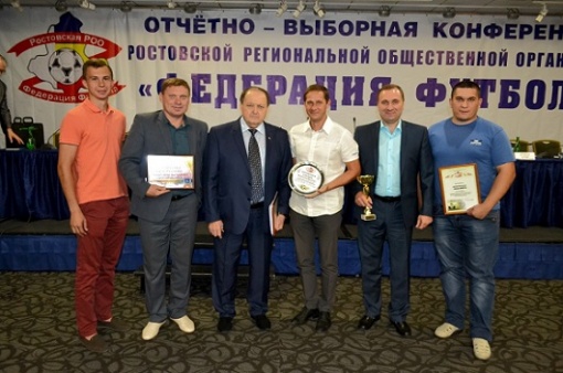 Поздравление Председателя Ростовской региональной общественной организации «Федерация футбола» Николая Сардака с юбилеем от федерации футбола г.Шахты