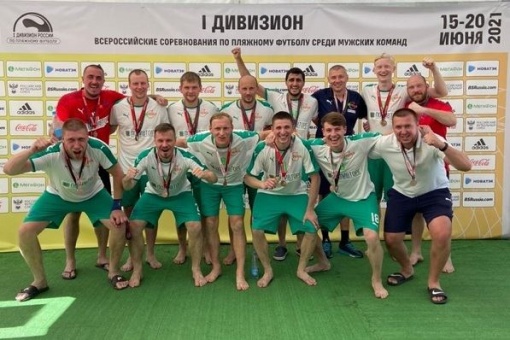 Ростовские пляжники второй год подряд завоевали медали первого дивизиона