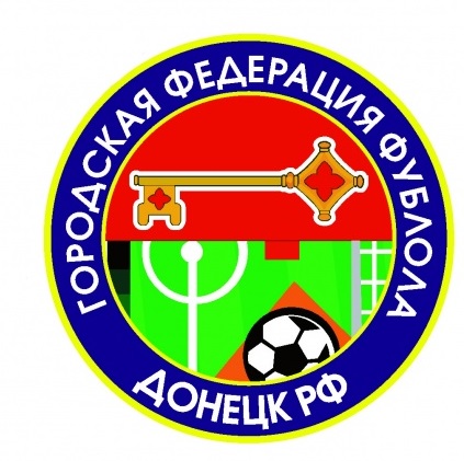 Отчет о работе Донецкой городской общественной организации «Федерация футбола» в 2015 г.