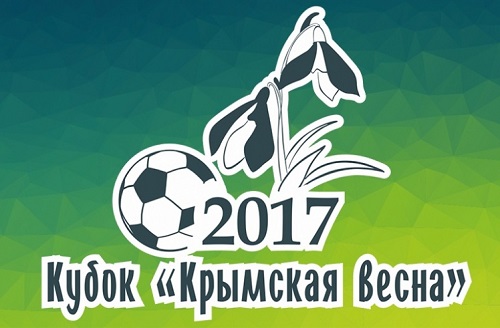 «Ростсельмаш» примет участие в турнире «Крымская весна»