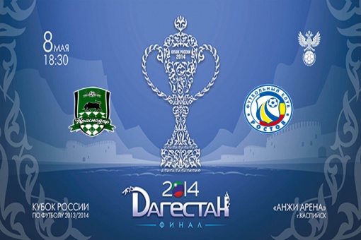 Чартер в Каспийск!