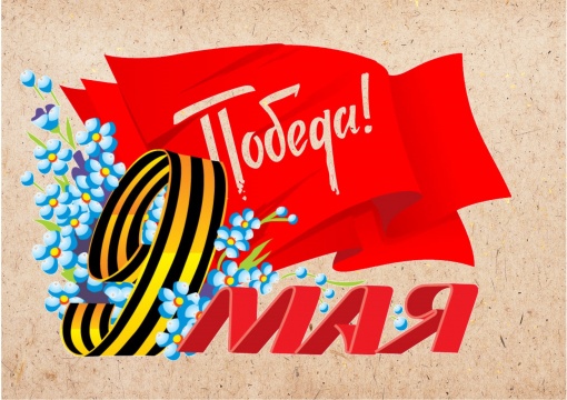 Кубок Победы. Результаты двух зональных этапов.