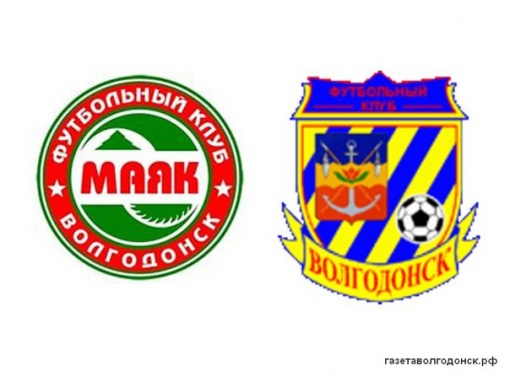 Вместо «Маяка» главной футбольной командой города снова станет ФК «Волгодонск»