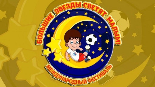 «Большие звезды светят малым»:  "Ростов" – чемпион дивизиона Алексея Калашника