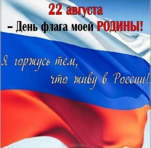 С праздником!