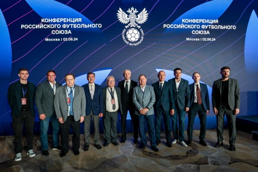 Федерация футбола Ростовской области отмечена Российским футбольным союзом