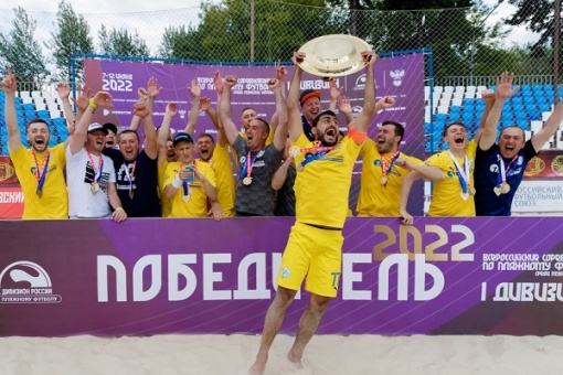 Ростовская «Ника» стартует в Кубке России по пляжному футболу