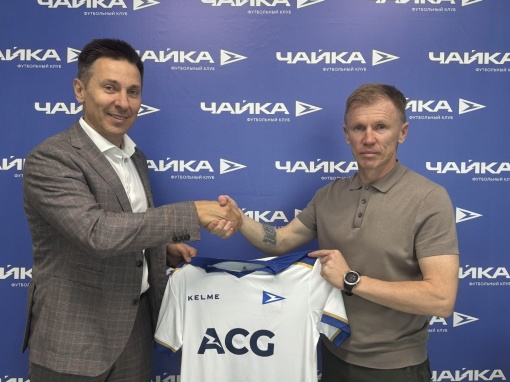 Евгений Калешин— главный тренер ФК «Чайка»