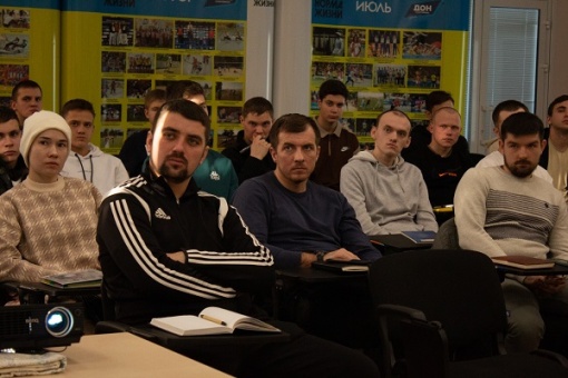 «Школа футбольного арбитра» Ростовской области распахнула свои двери