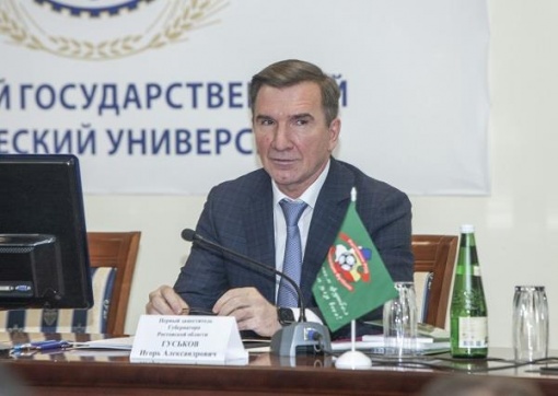 Сегодня Первому заместителю Губернатора Ростовской области Игорю Александровичу Гуськову исполняется 59 лет