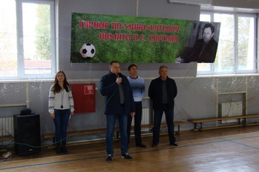 VII мини-футбольный турнир памяти Николая Каргина