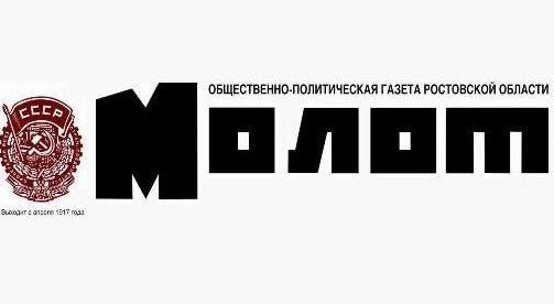 73-й розыгрыш старейшего клубного трофея Северного Кавказа «Кубок областной газеты «Молот»». Расписание турнира. 