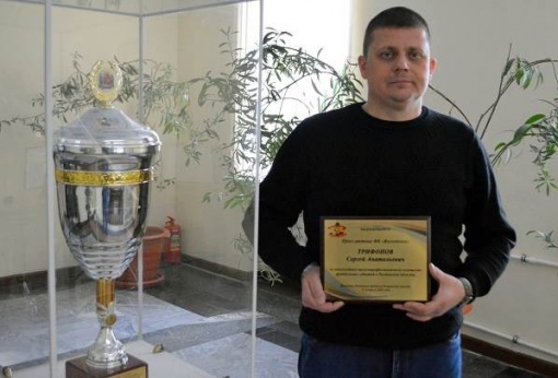 Пресс-атташе футбольного клуба «Волгодонск» Сергею Трифонову исполнилось 44 года