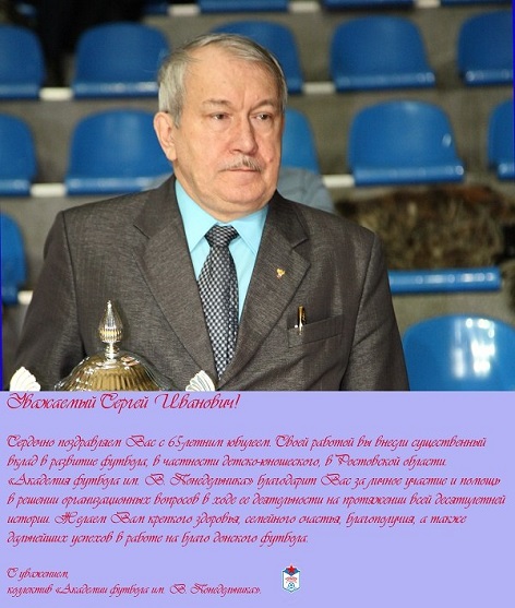 порядин.jpg