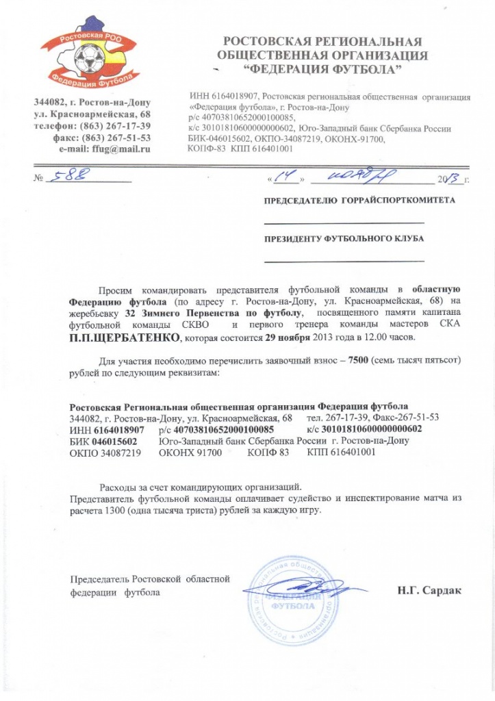 Щербатенко.jpg