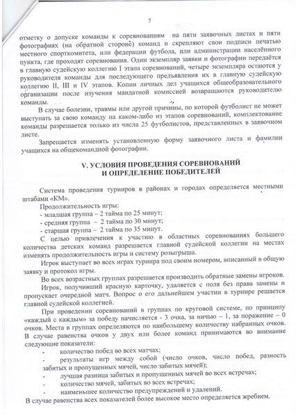 Информация про праздник 8 марта