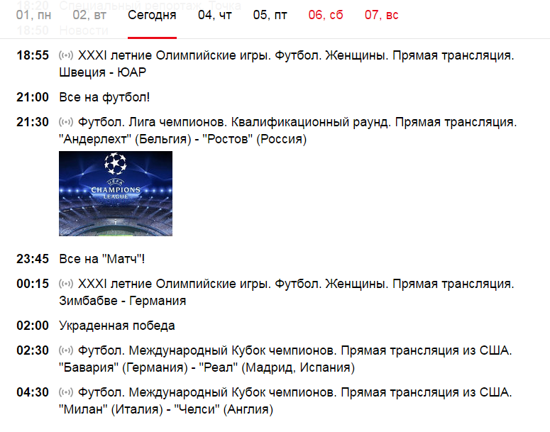 програм.png